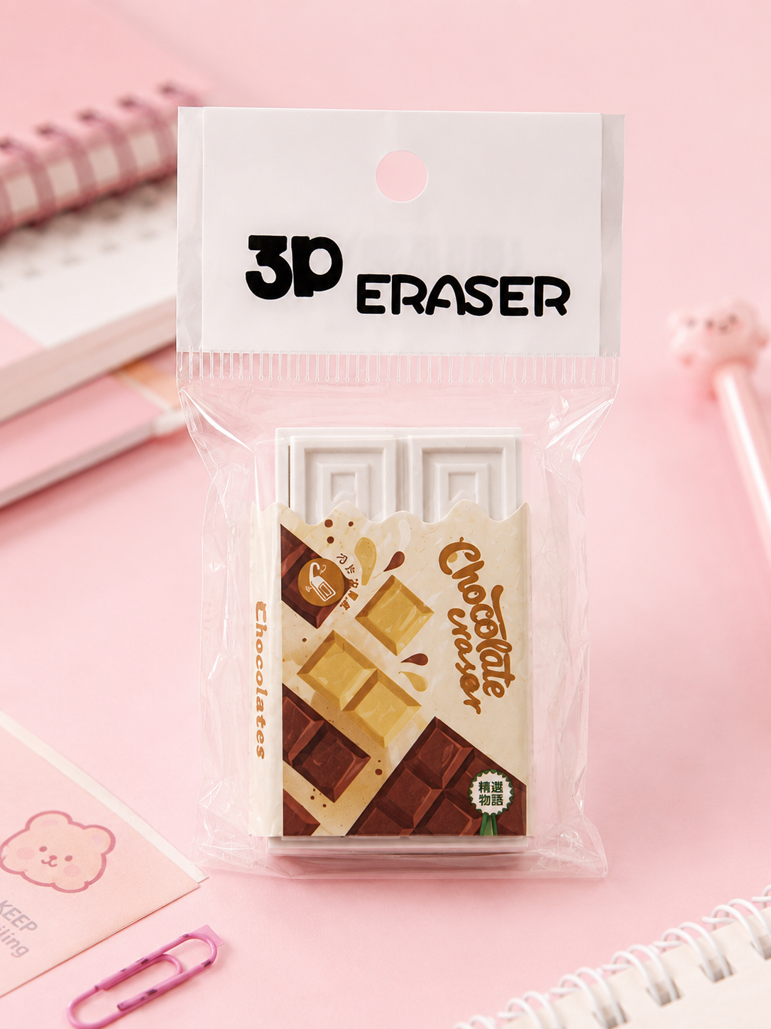 Zulipop Kawaii Chocolate Bar 3D Eraser (Pack of 2) | Cute Stationery Gift Set