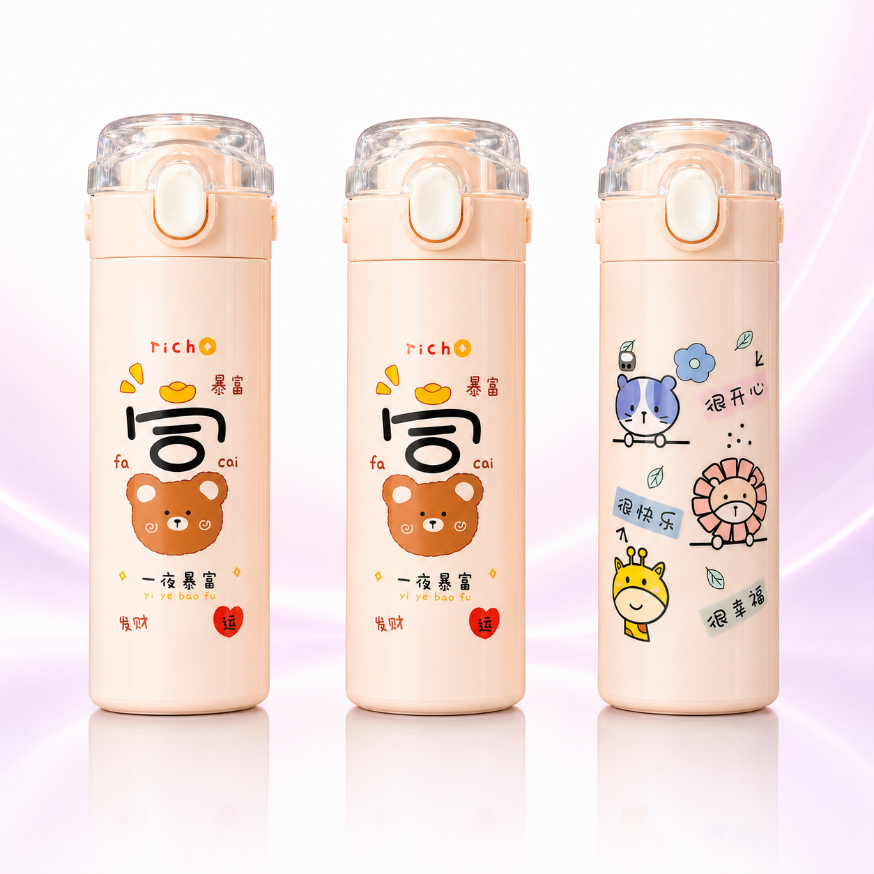 Kawaii Bear Glass Water Bottle with Protective Lid | 450m